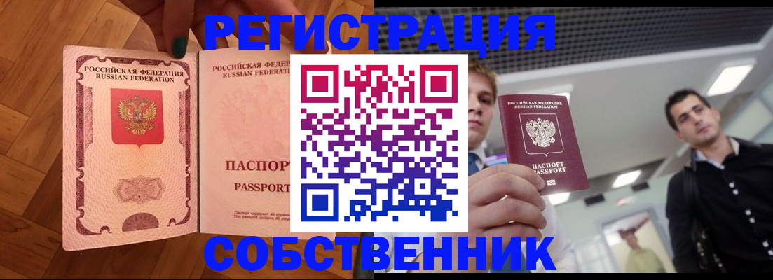 регистрация для дет. сада в Шарыпово