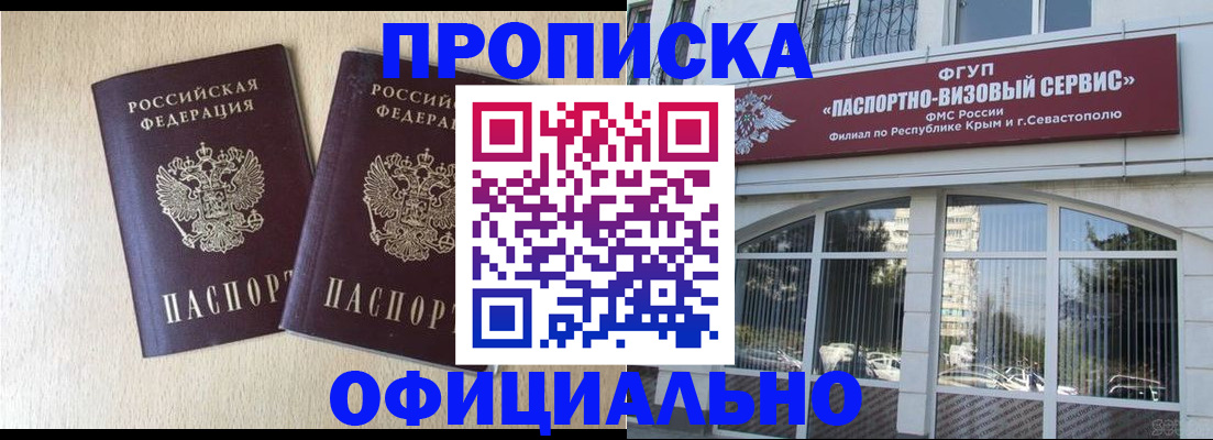 регистрация для дет. сада в Шарыпово